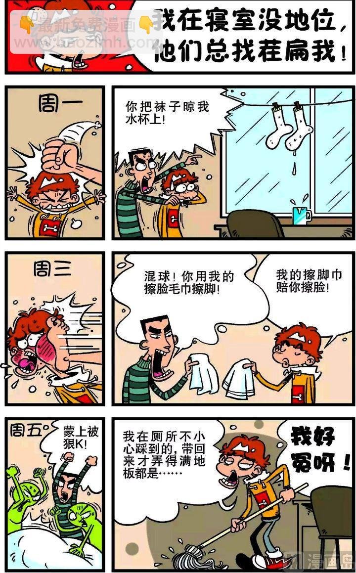 第17卷(五)
