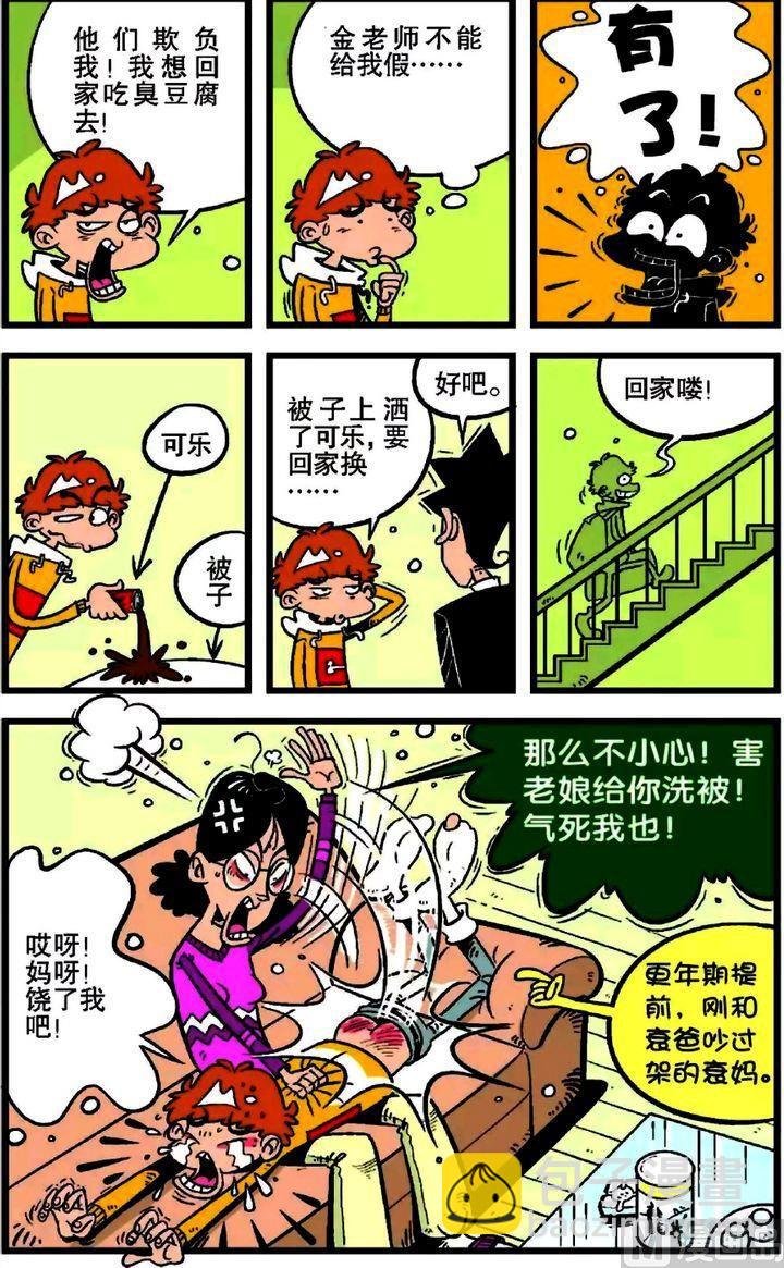 第17卷(五)