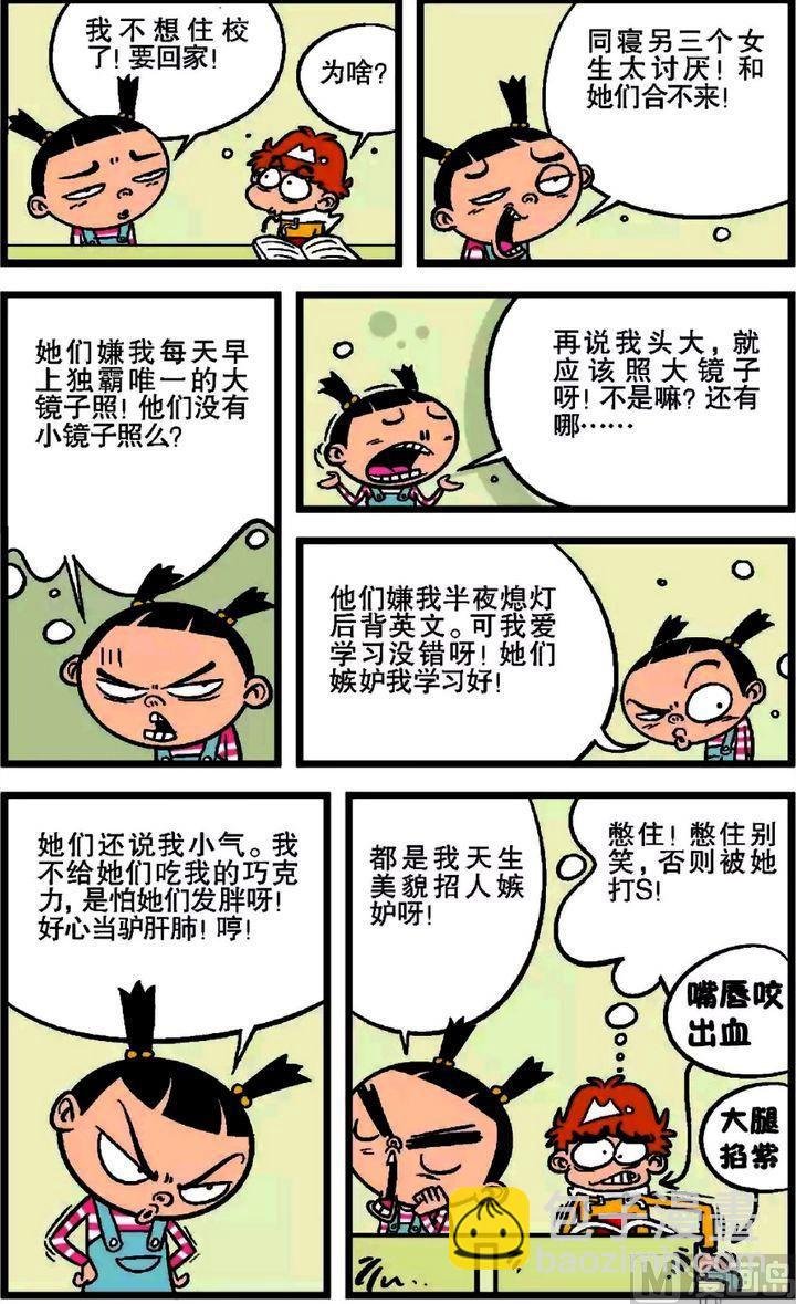 第17卷(五)