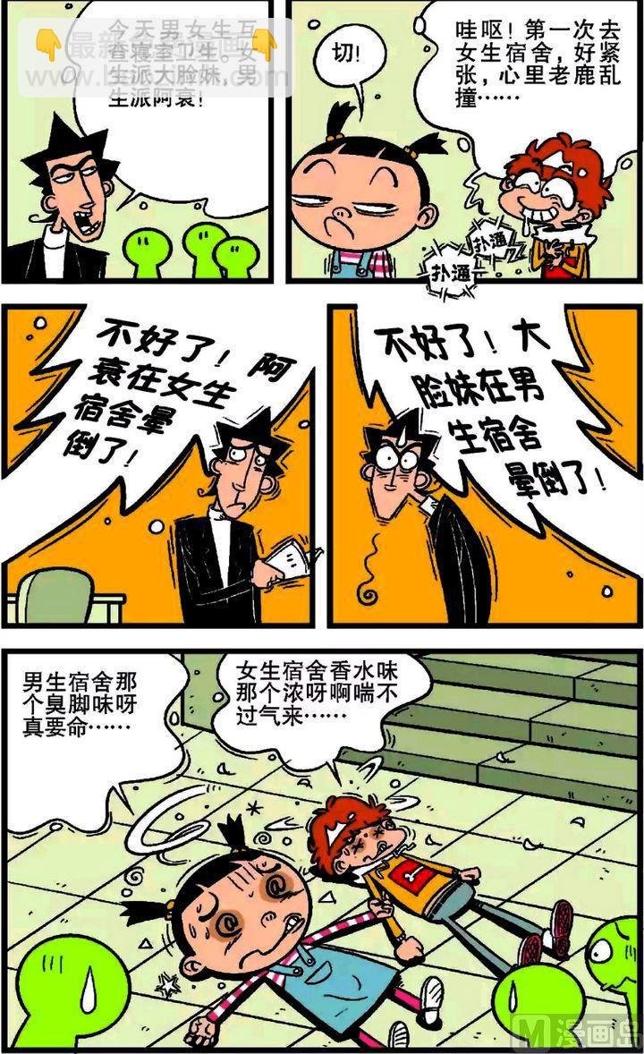 第17卷(五)