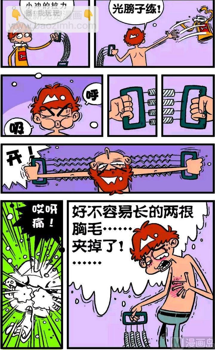 第17卷(五)