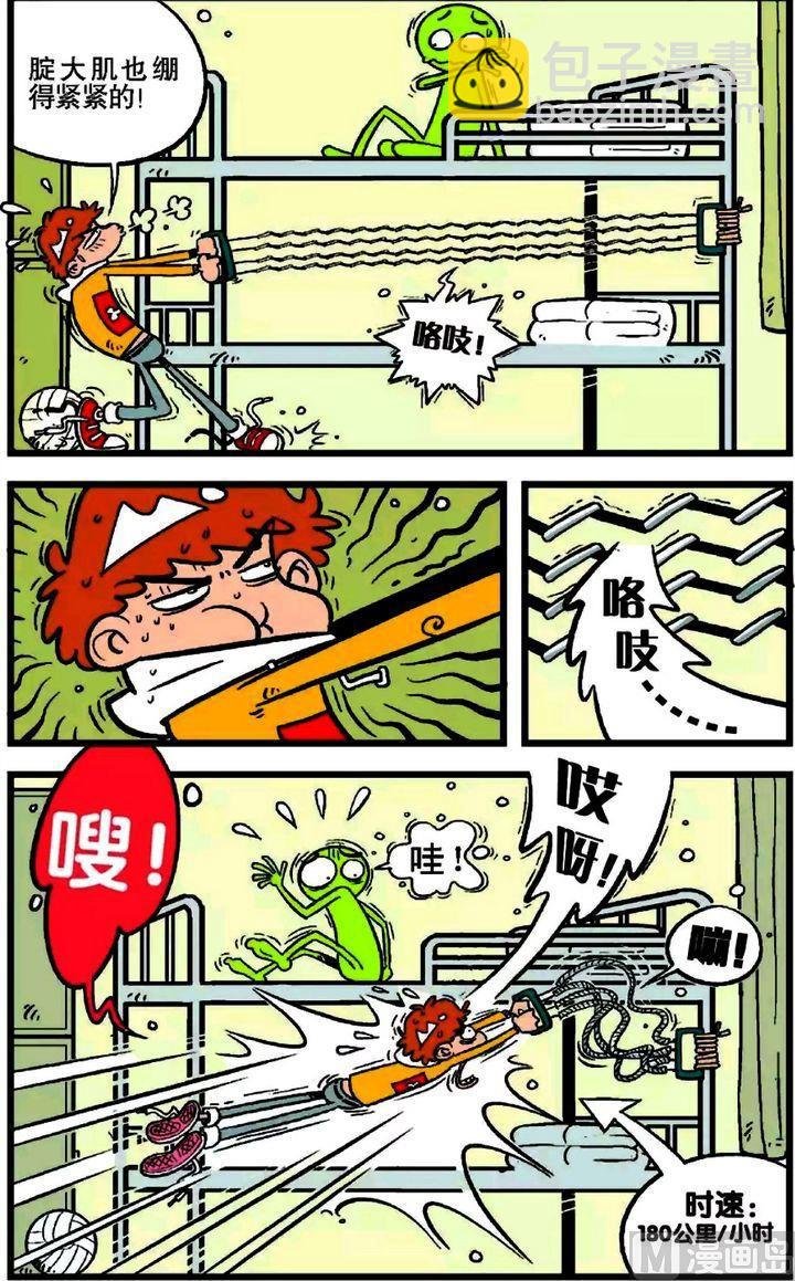 第17卷(五)