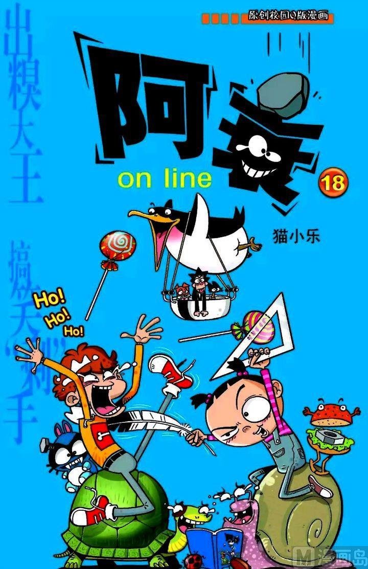 第18卷(一)