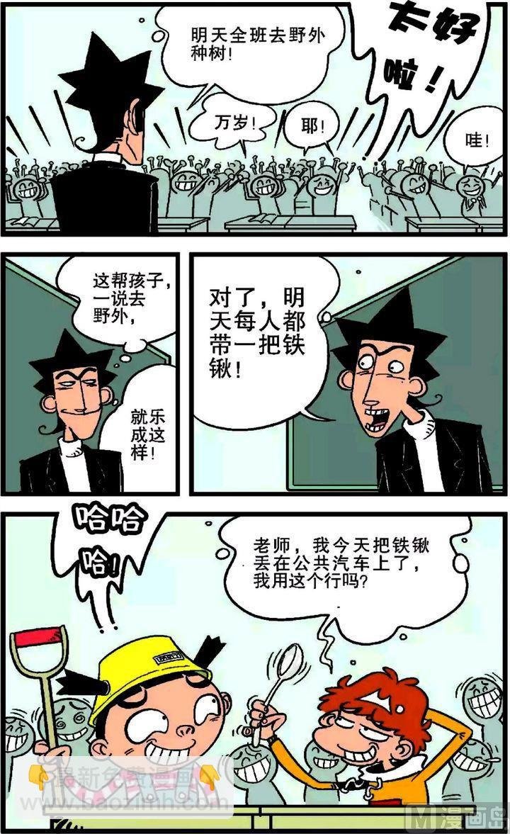 第18卷(一)