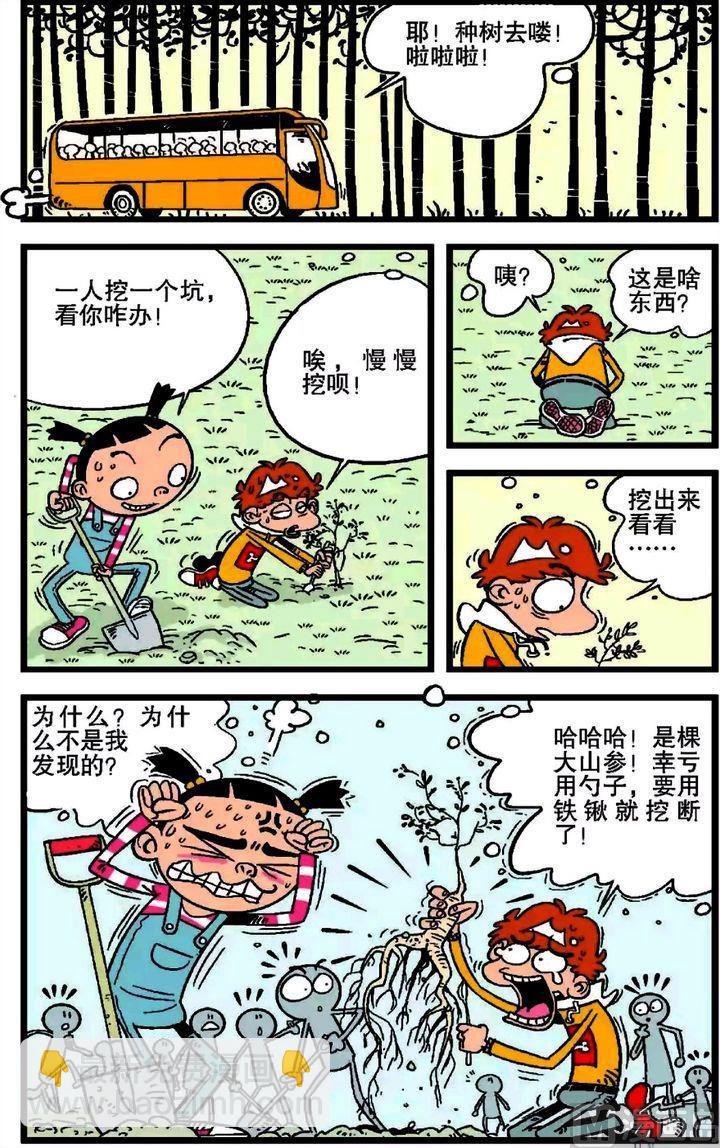第18卷(一)
