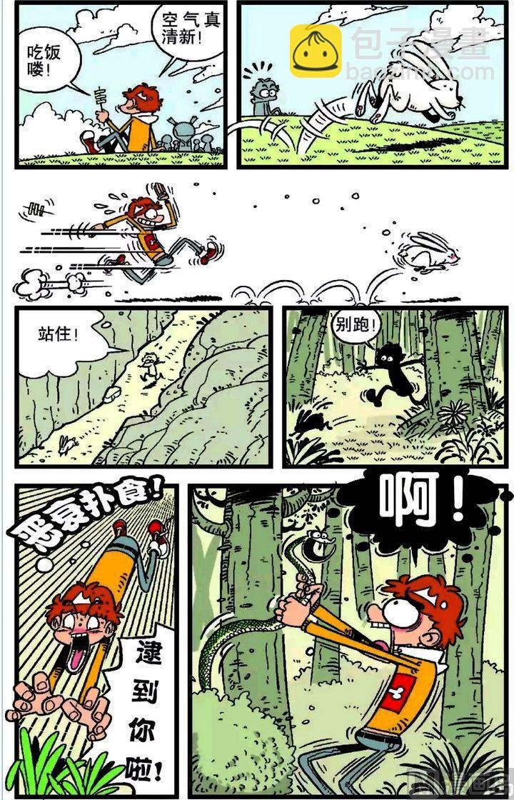 第18卷(一)