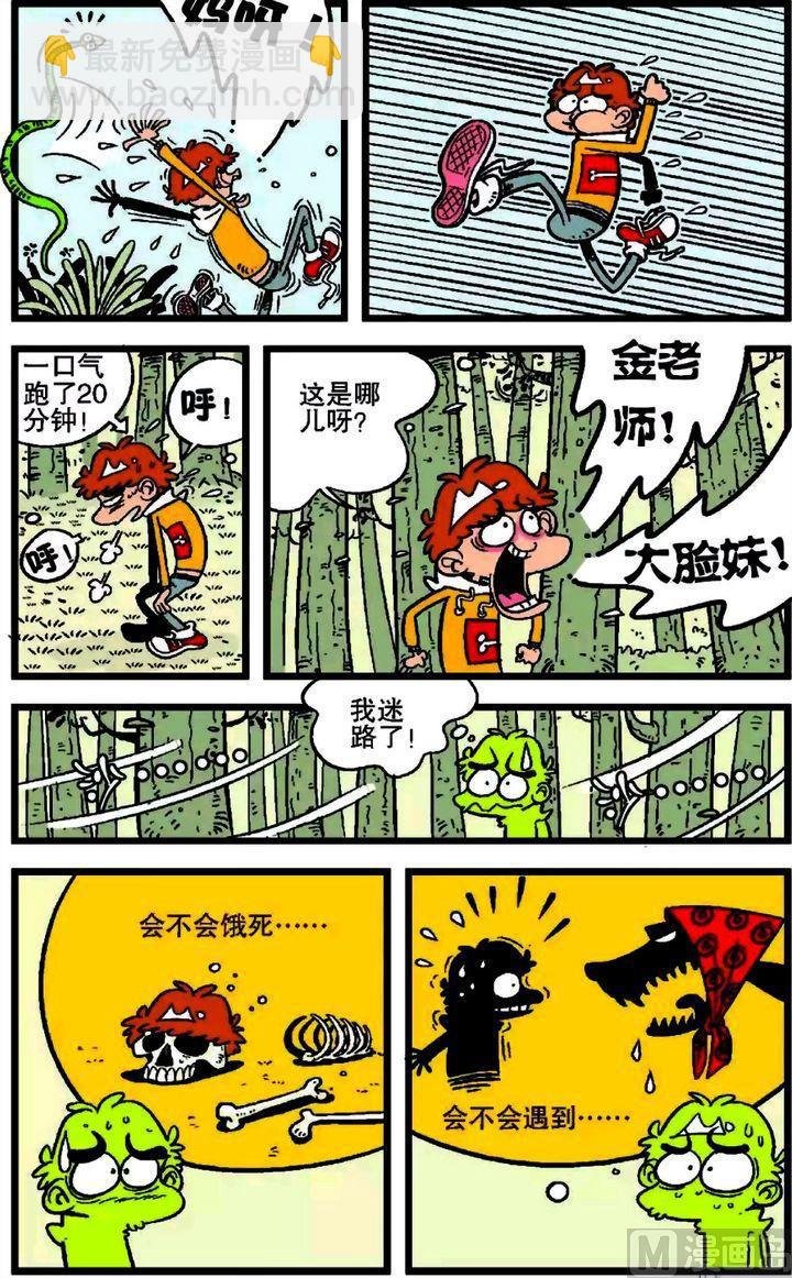第18卷(一)