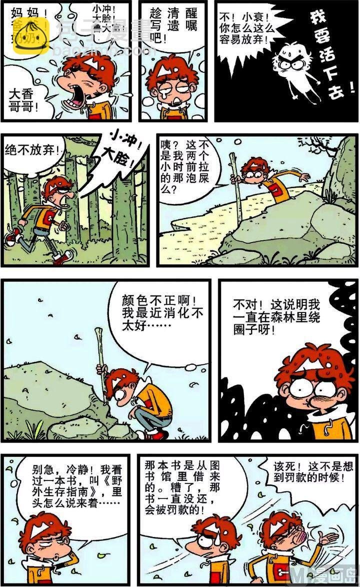 第18卷(一)