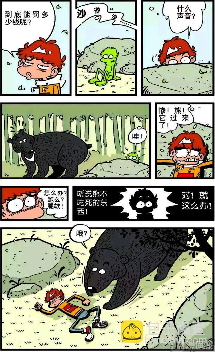 第18卷(一)