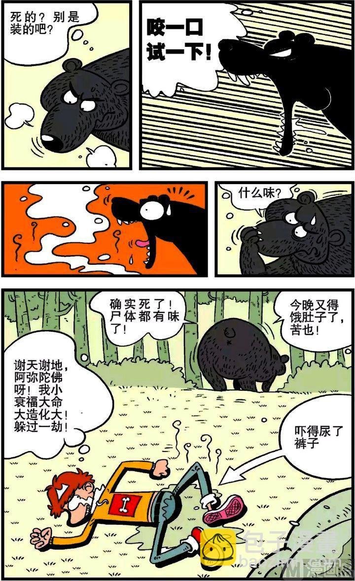 第18卷(一)