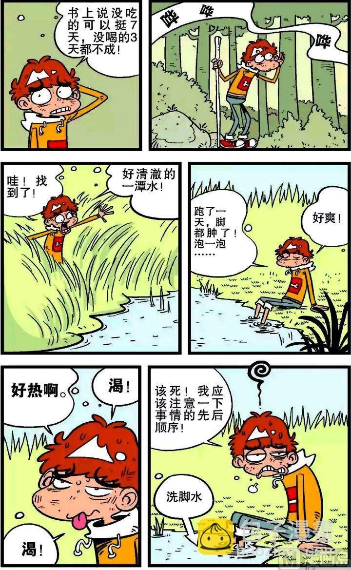 第18卷(一)