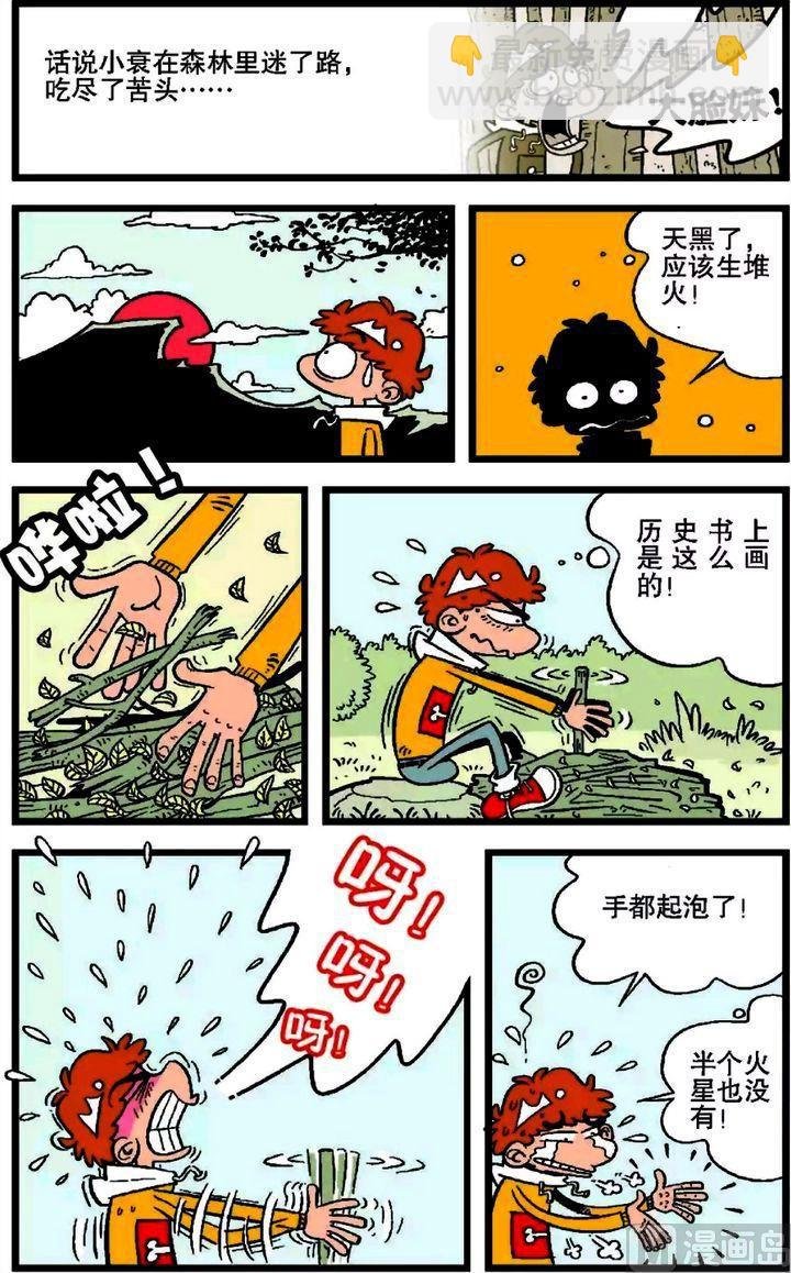 第18卷(一)