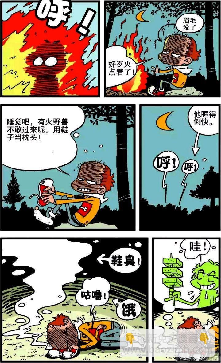 第18卷(一)