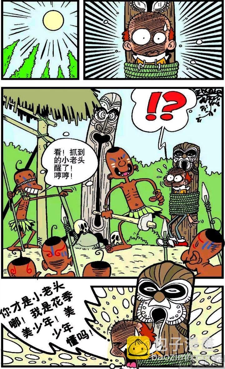 第18卷(一)
