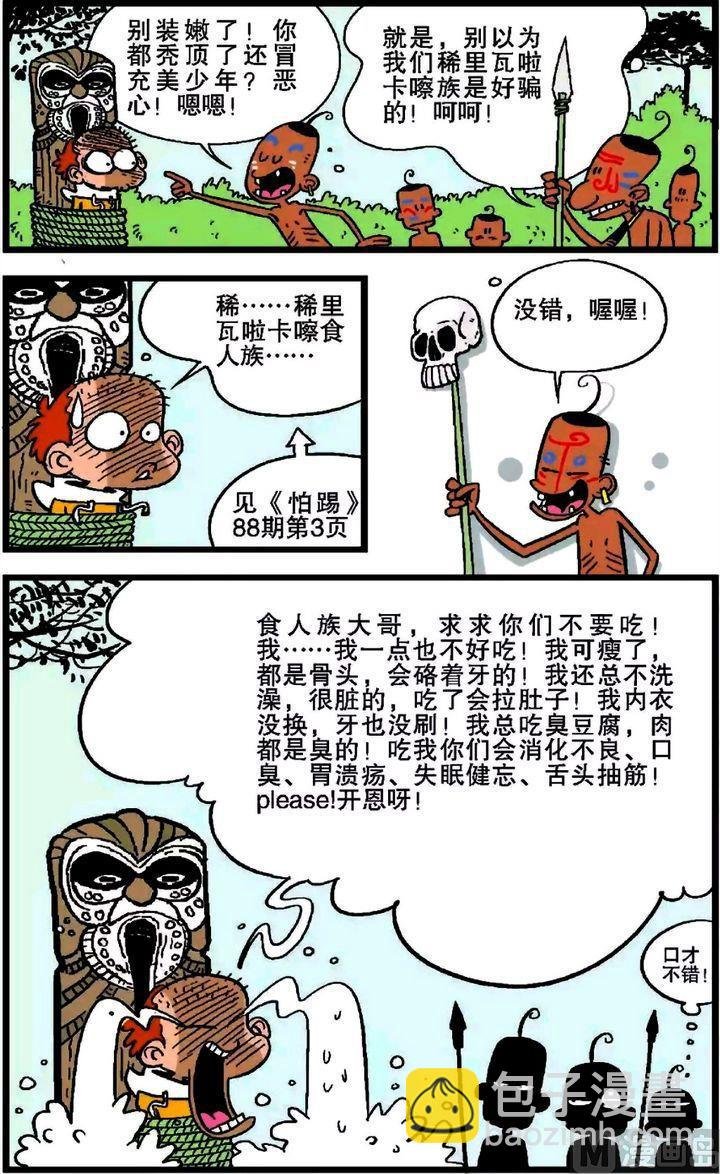 第18卷(一)