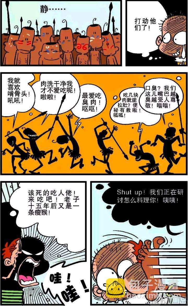 第18卷(一)