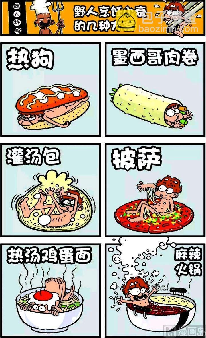 第18卷(一)