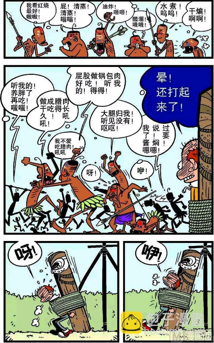 第18卷(一)
