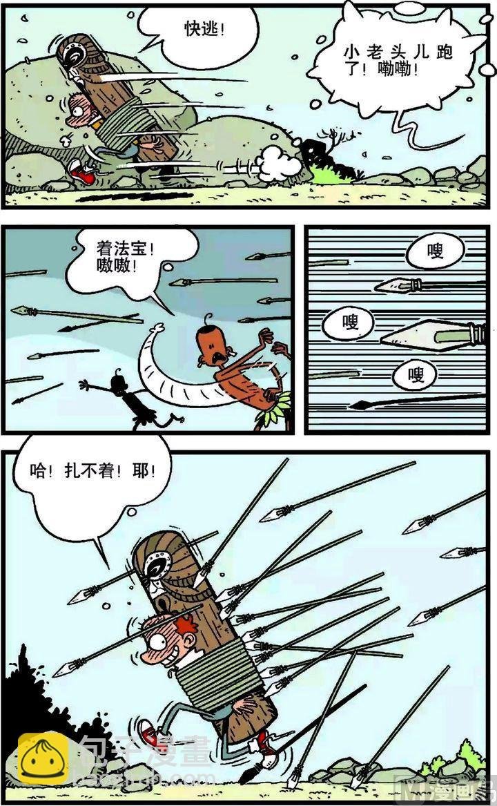 第18卷(一)