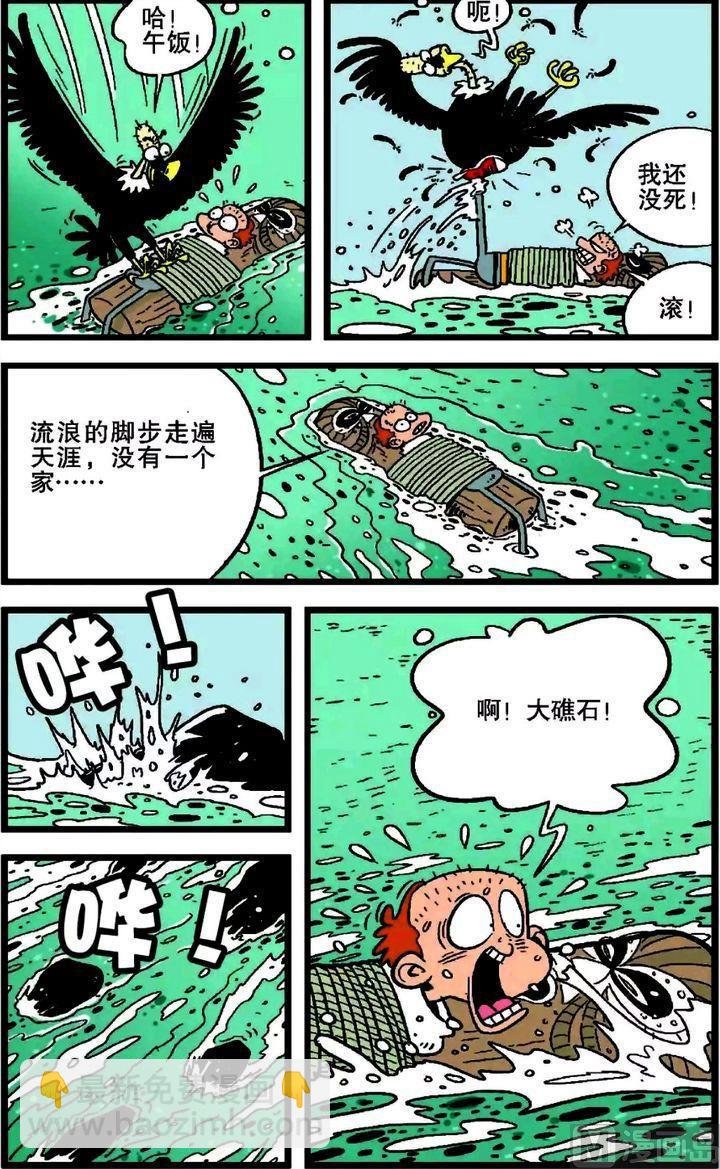 第18卷(二)