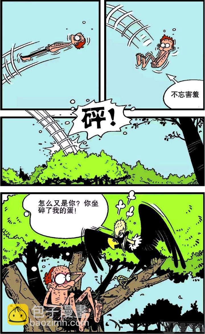 第18卷(二)