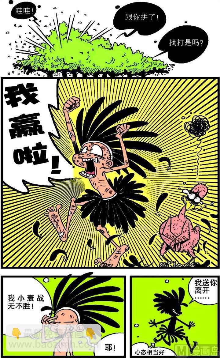 第18卷(二)
