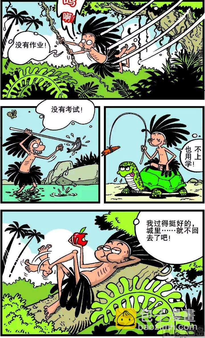 第18卷(二)