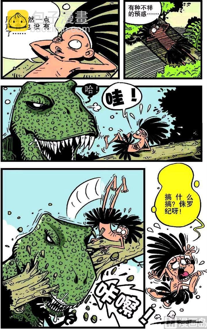 第18卷(二)