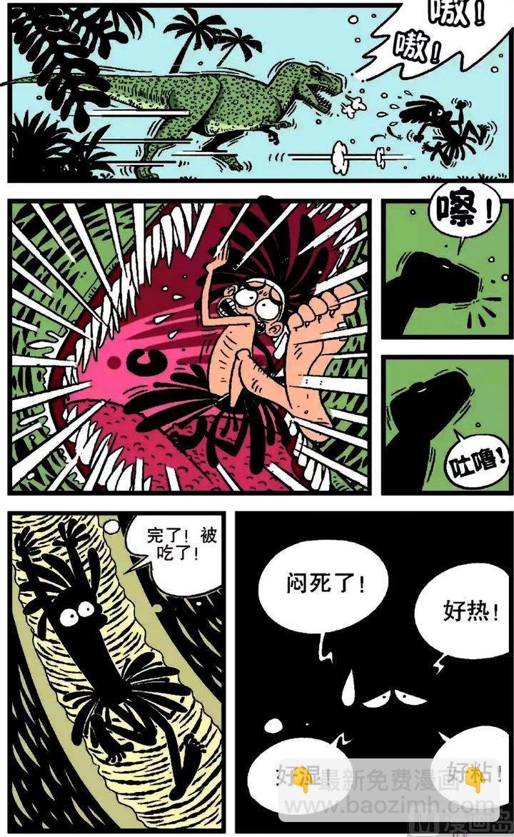 第18卷(二)