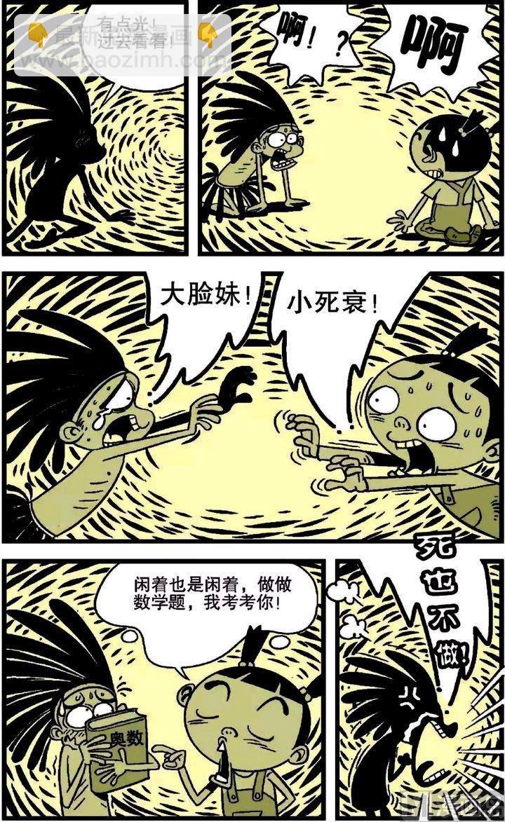 第18卷(二)