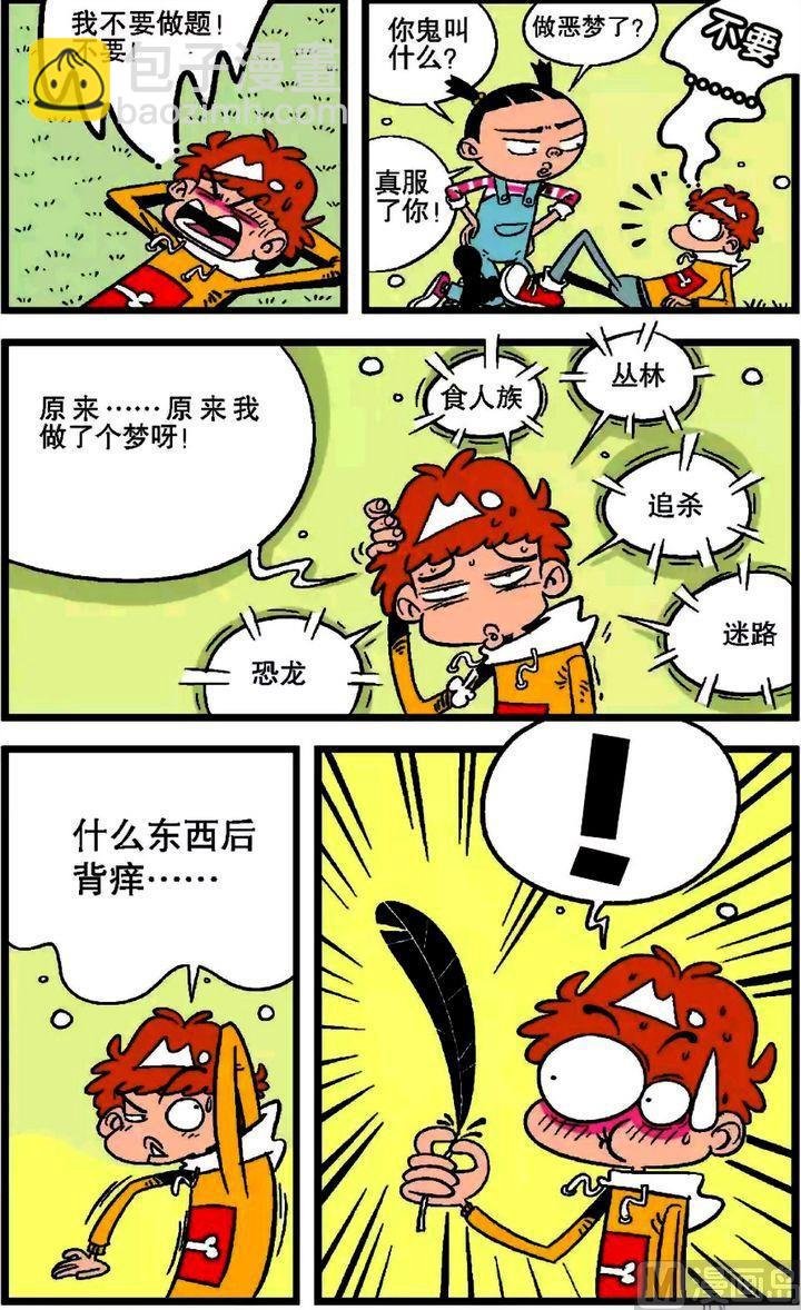 第18卷(二)