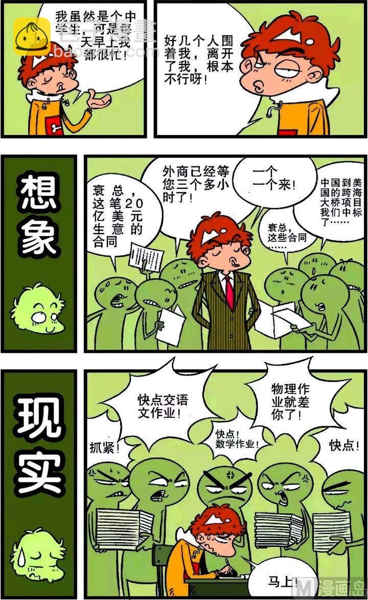 第18卷(二)