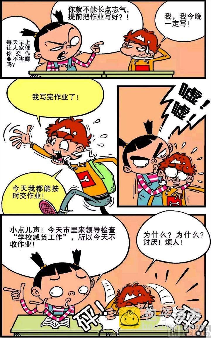 第18卷(二)
