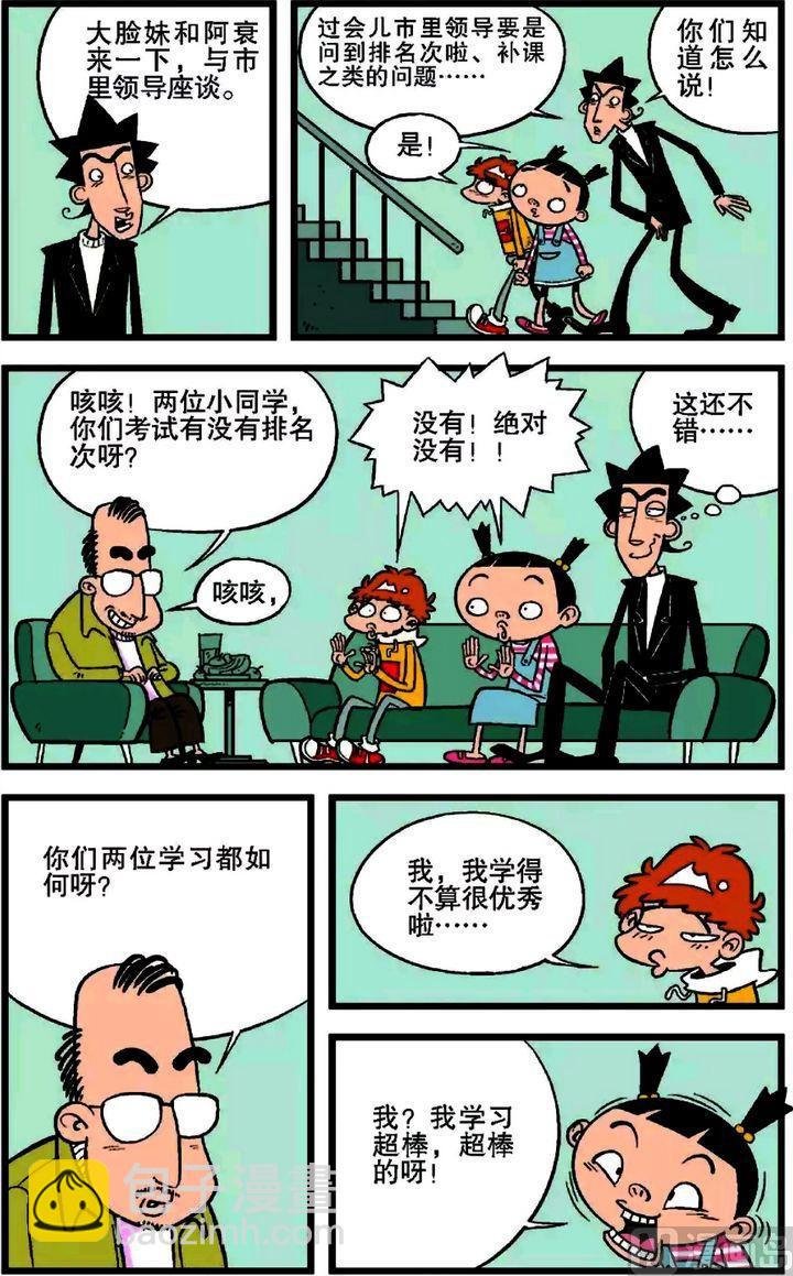 第18卷(二)
