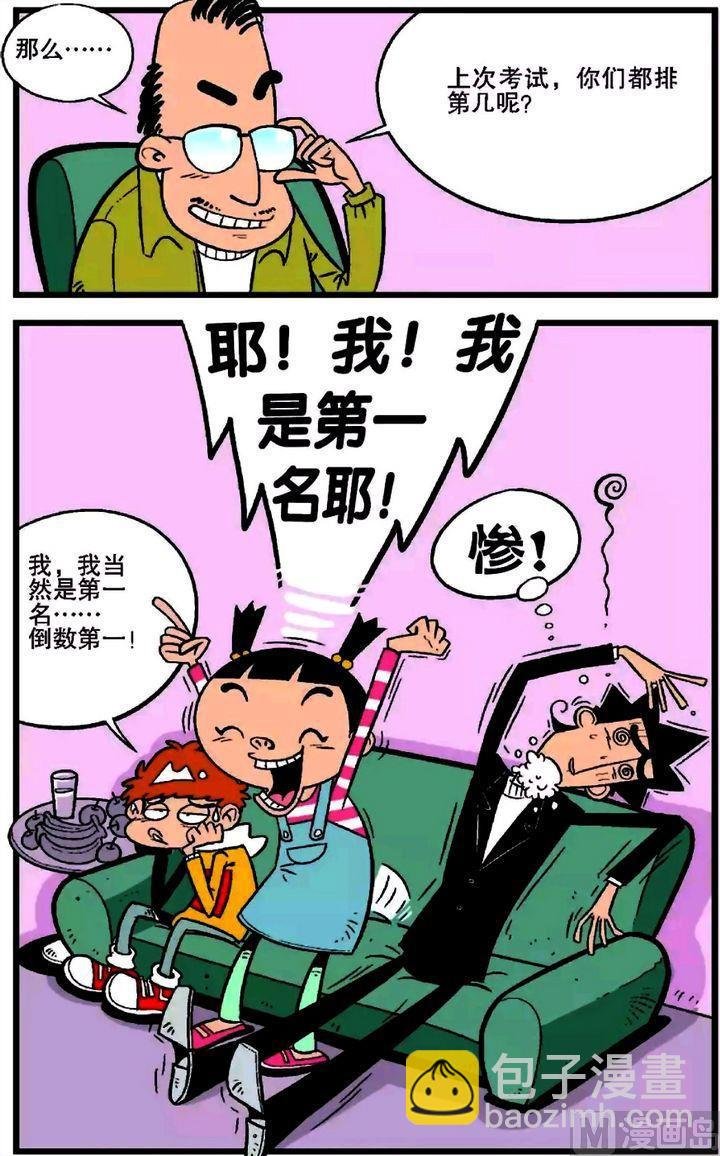 第18卷(二)