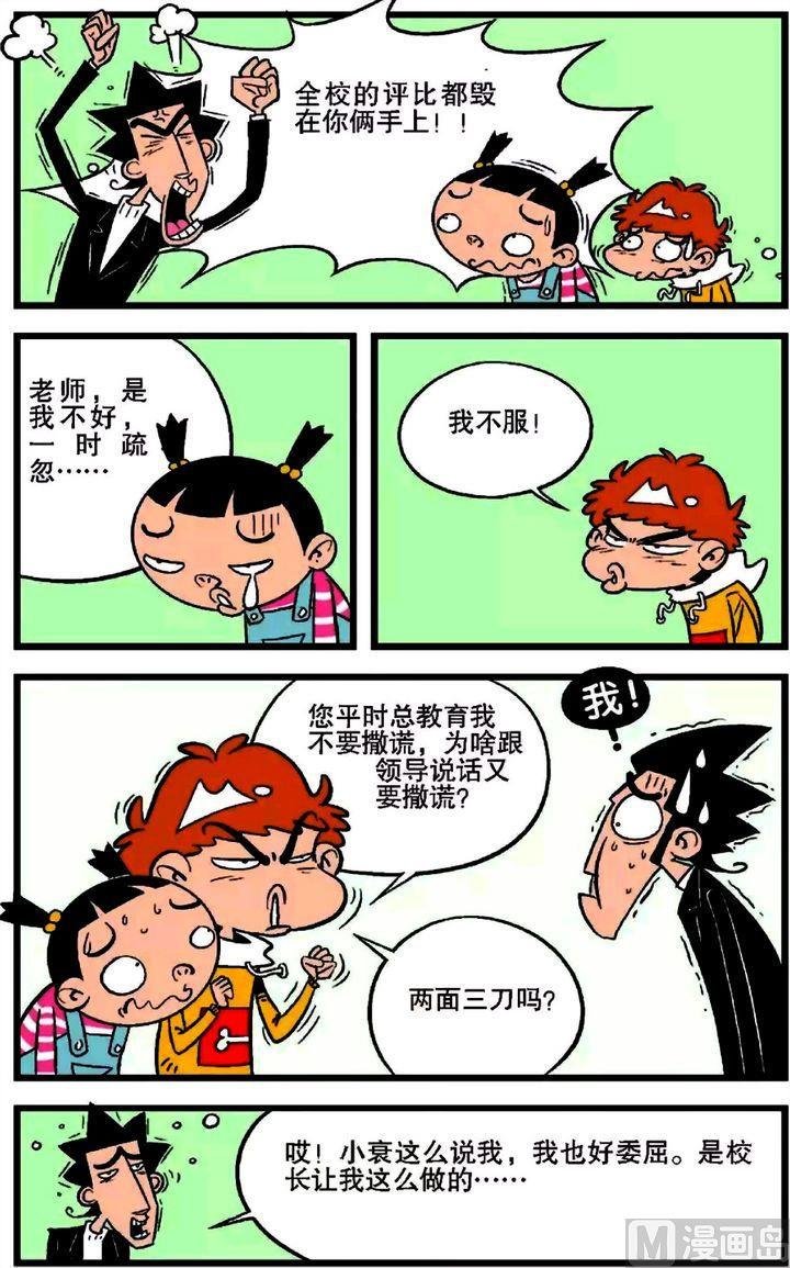 第18卷(二)