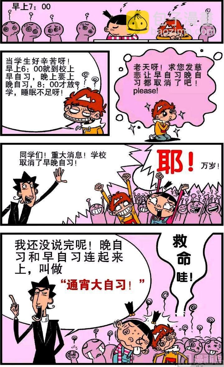 第18卷(二)