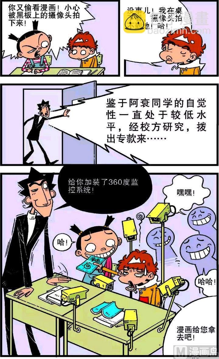 第18卷(二)