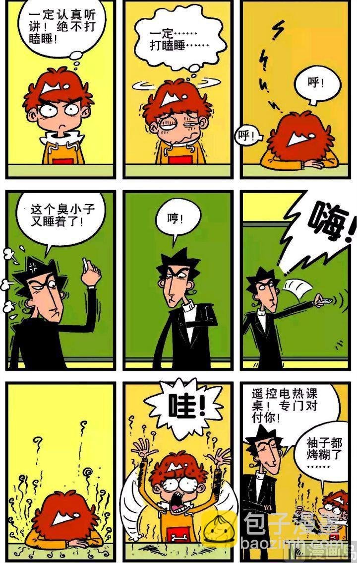 第18卷(二)