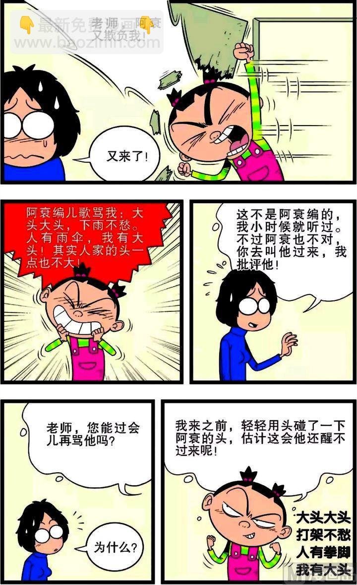 第02卷(二)
