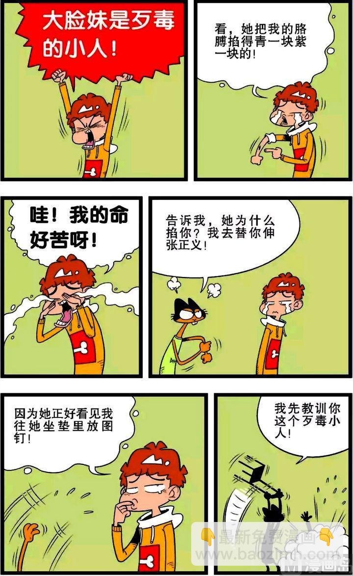第02卷(二)