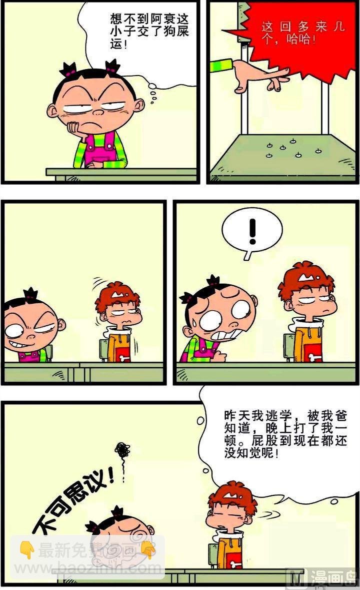 第02卷(二)