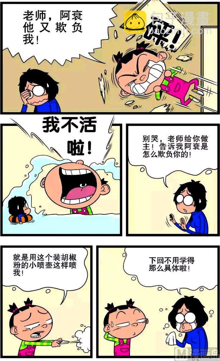 第02卷(二)