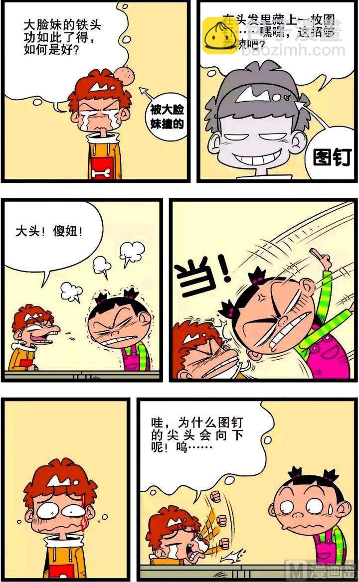 第02卷(二)
