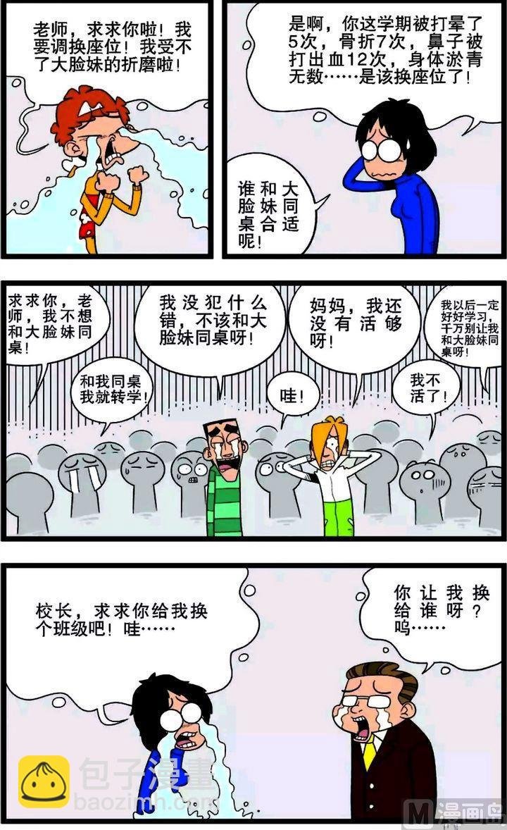 第02卷(二)