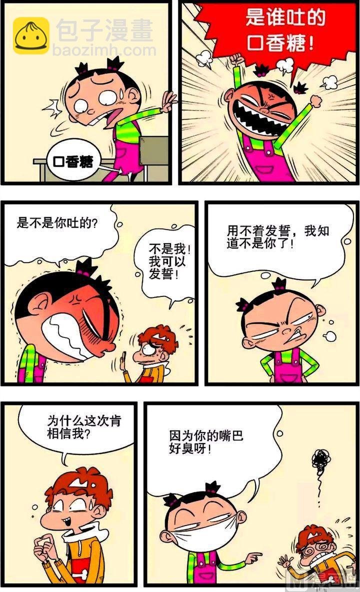 第02卷(二)