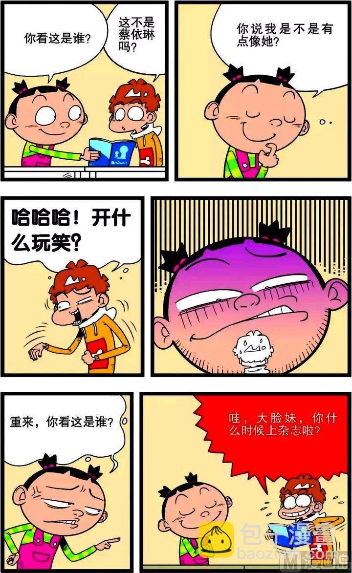 第02卷(二)