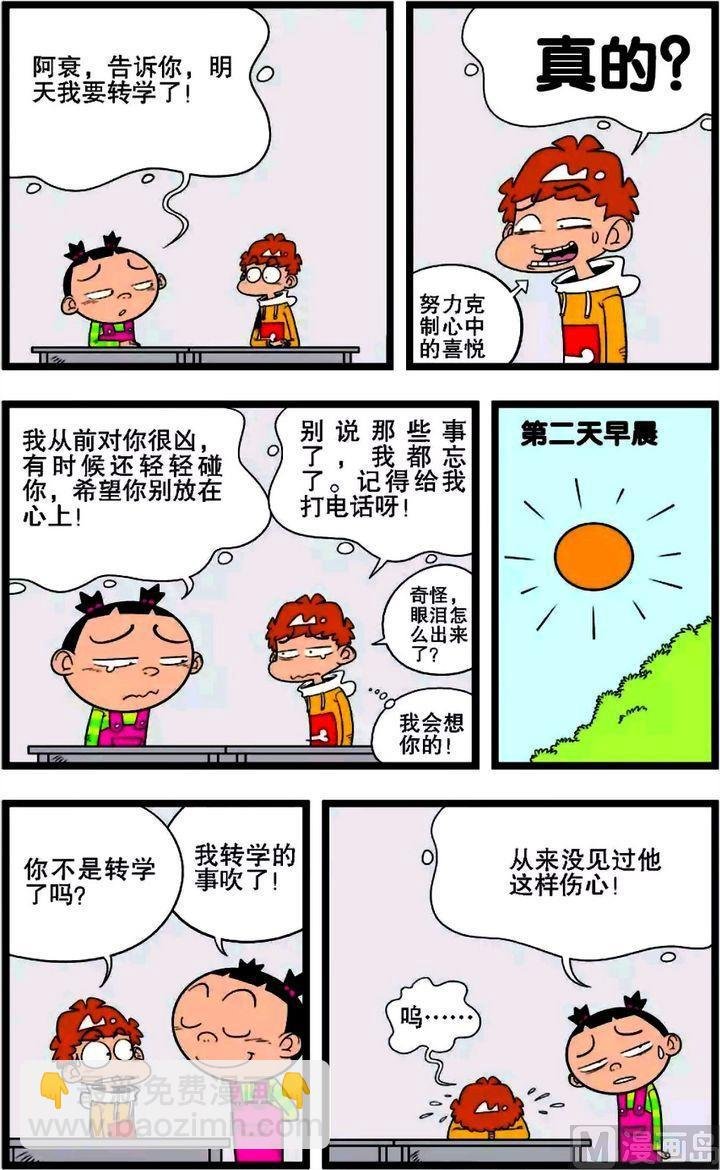 第02卷(二)