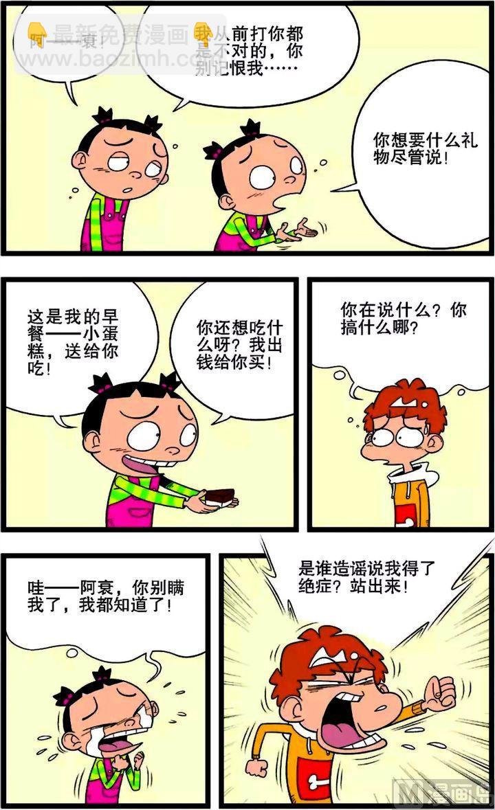 第02卷(二)