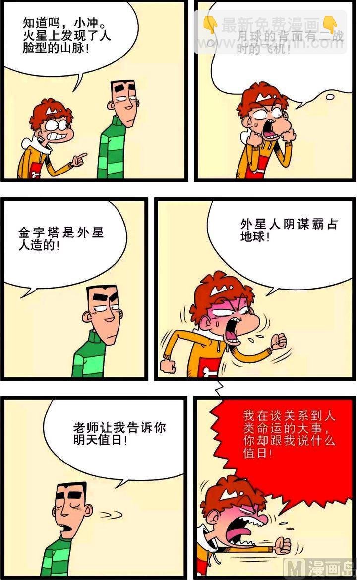 第02卷(二)